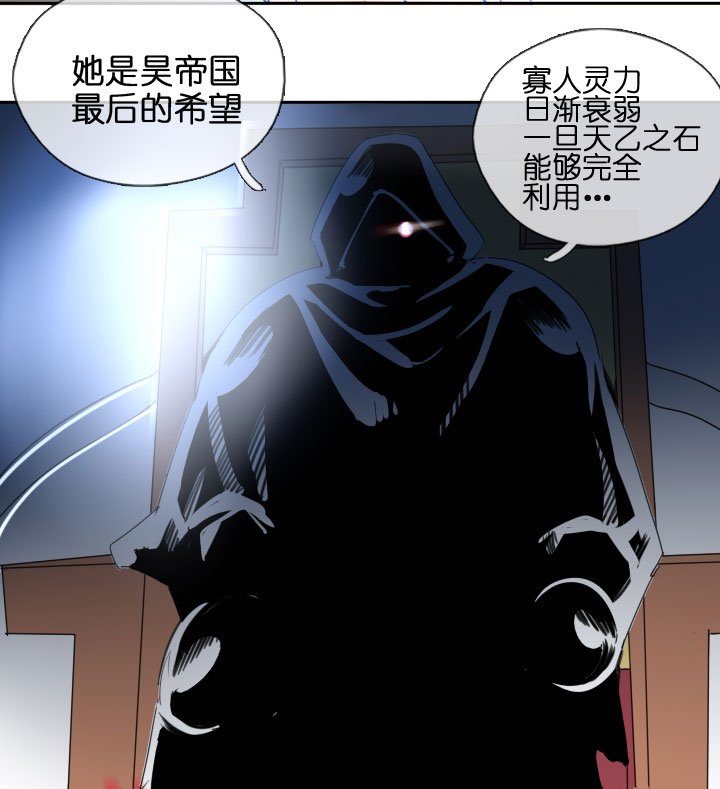 第203话