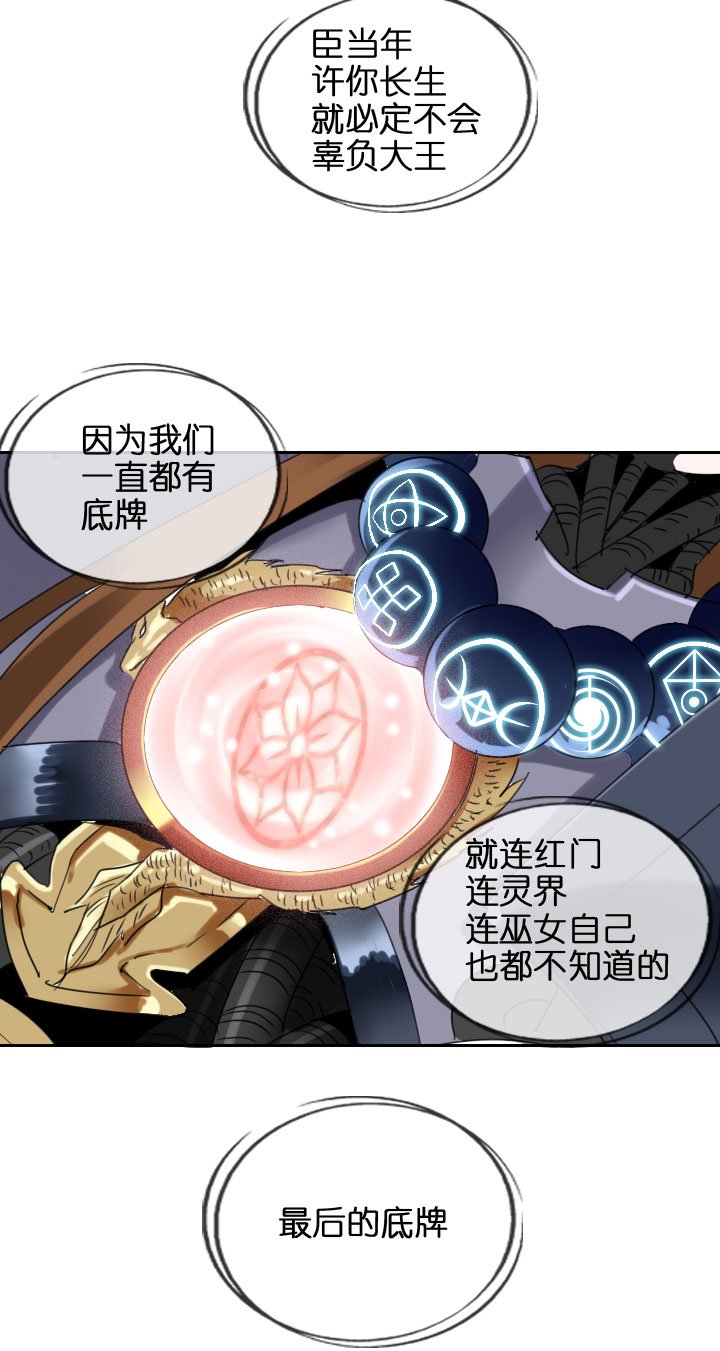 第203话