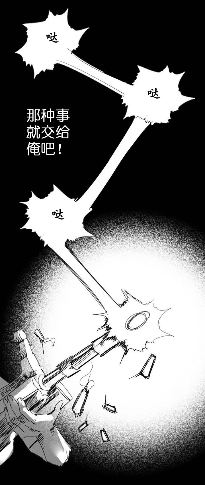 第204话