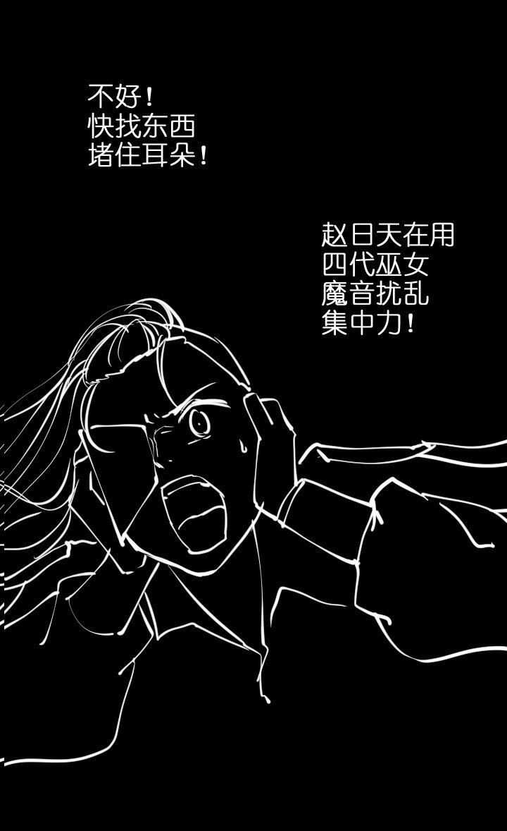第204话