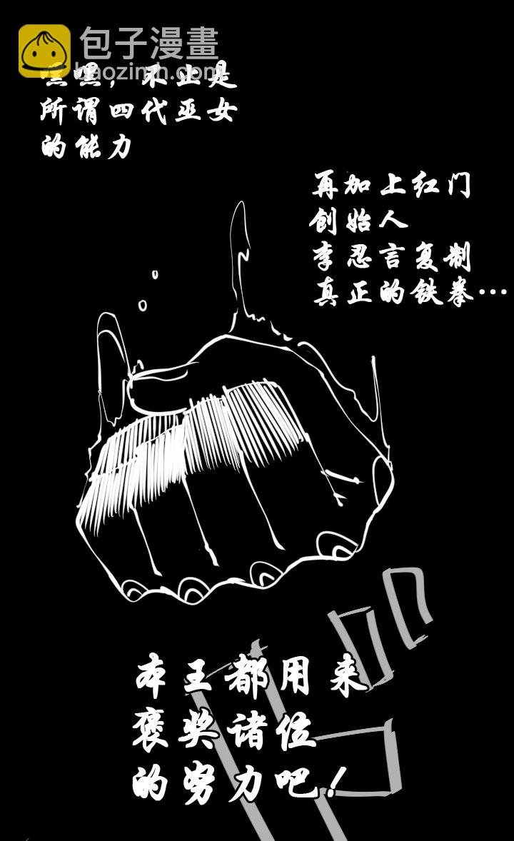 第204话