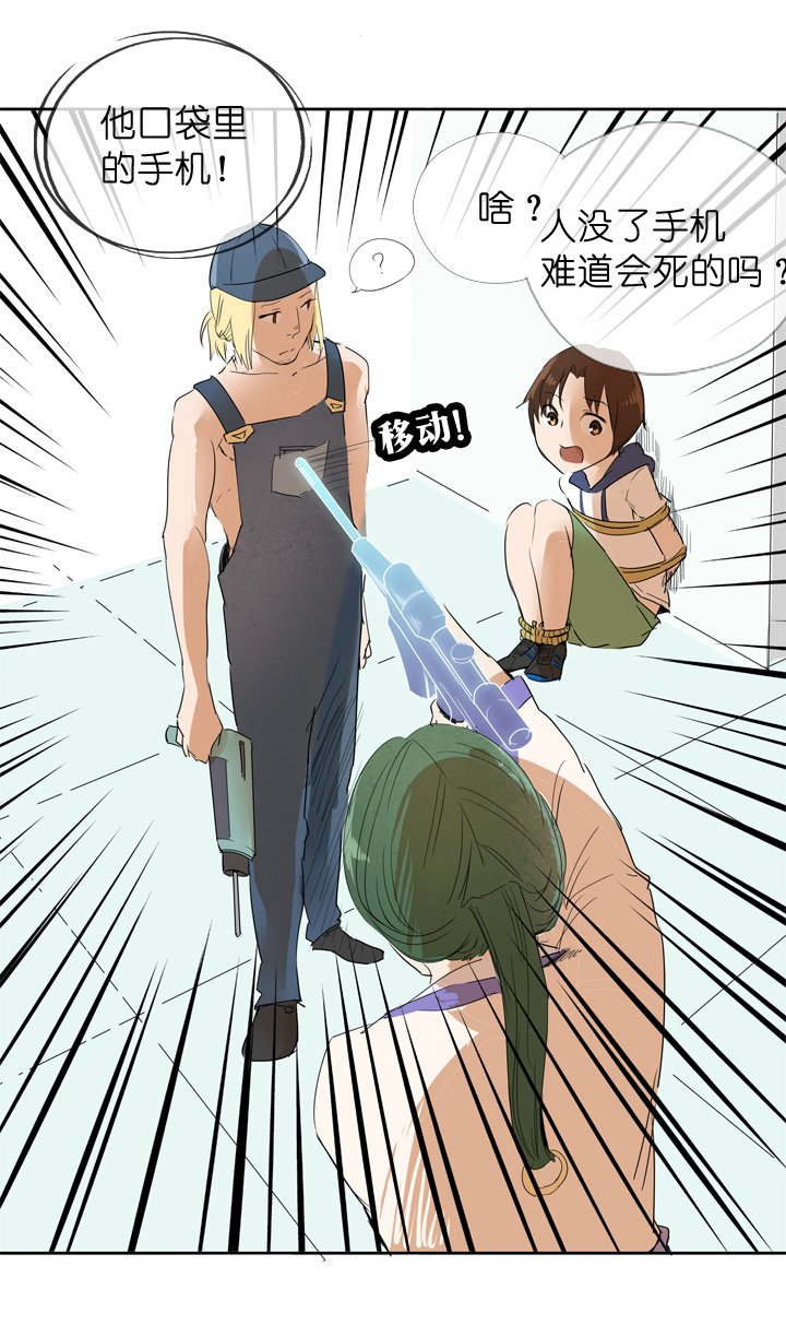第21话