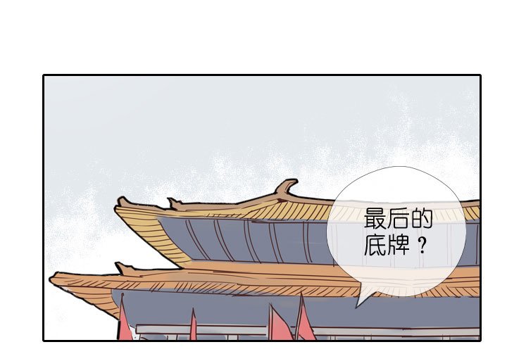 第206话