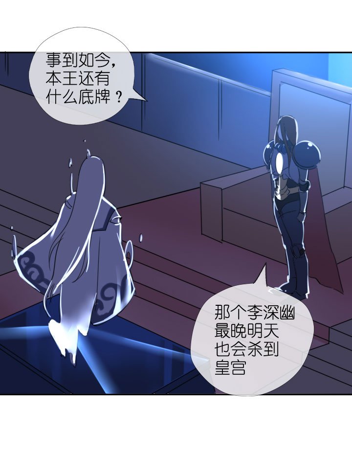 第206话