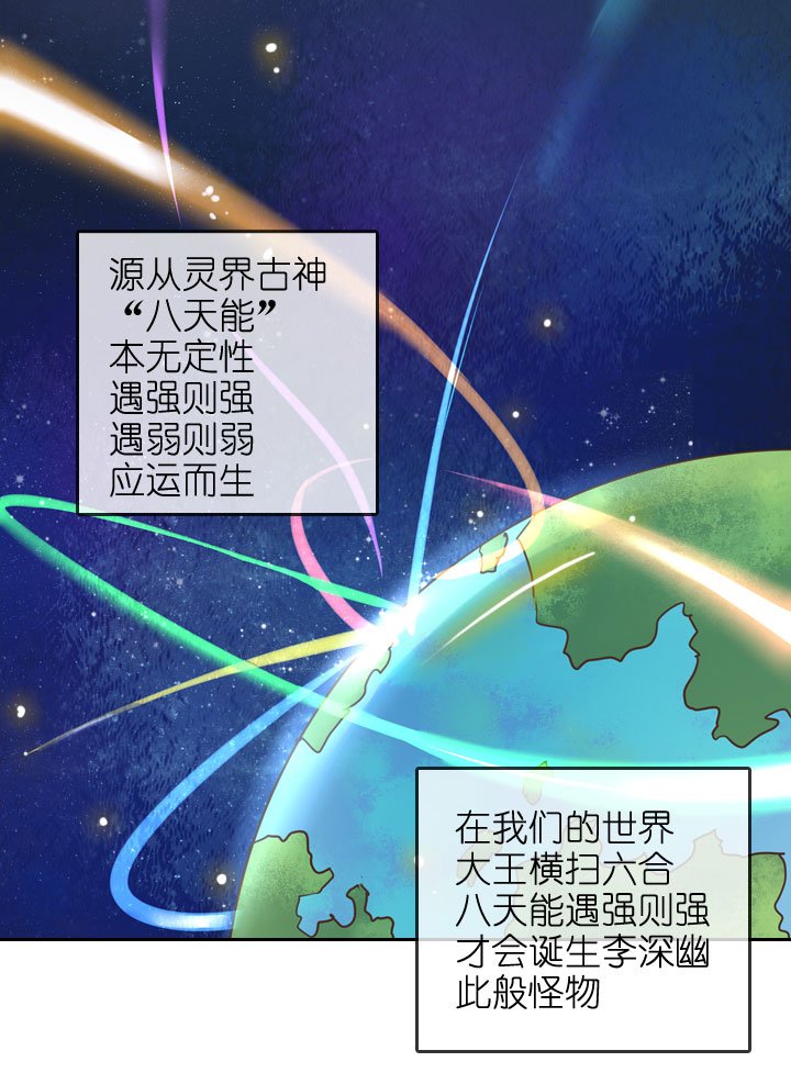 第206话