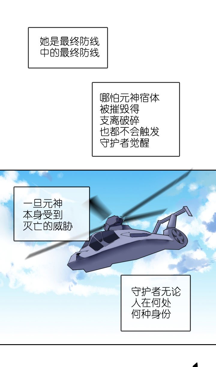 第206话