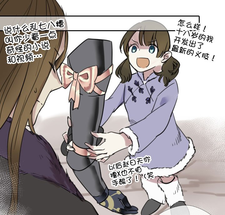 第207话