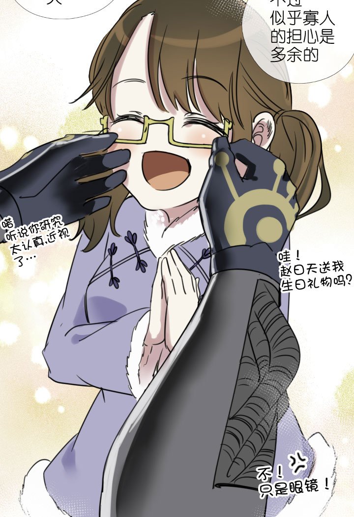 第207话