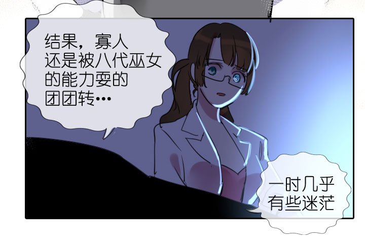 第207话