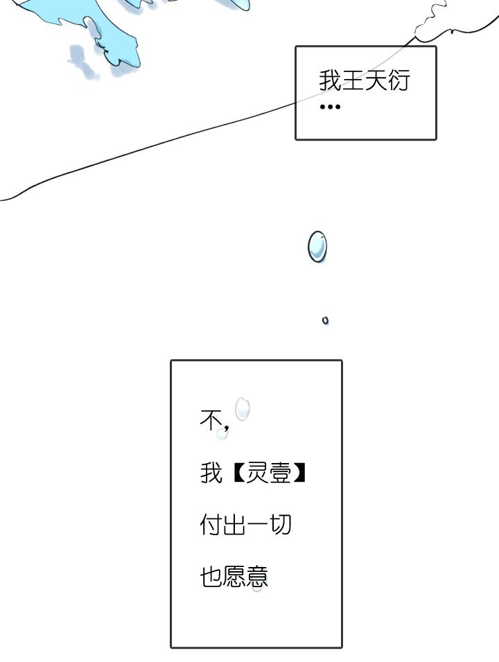 第207话
