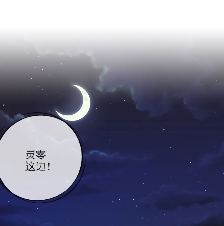 第208话