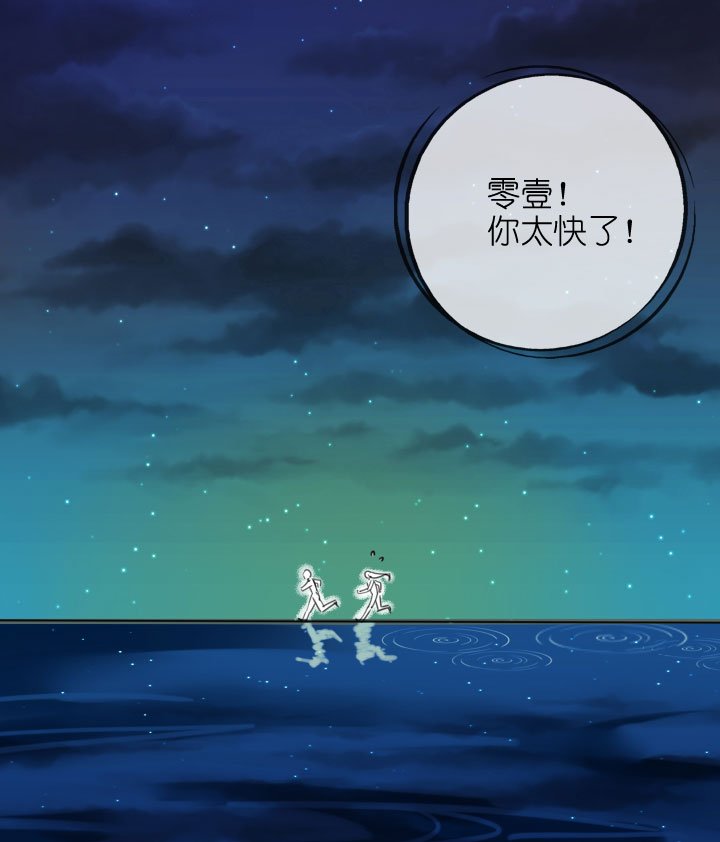 第208话