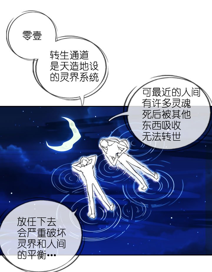 第208话