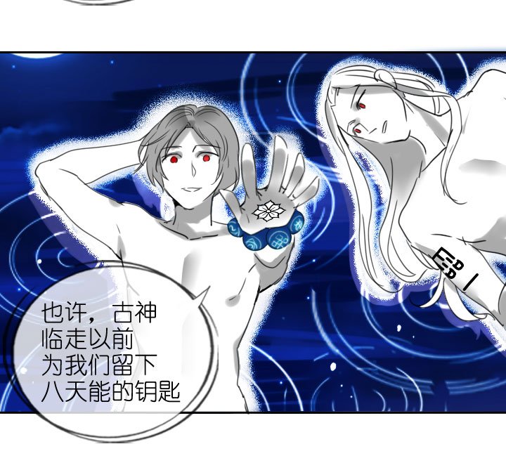 第208话