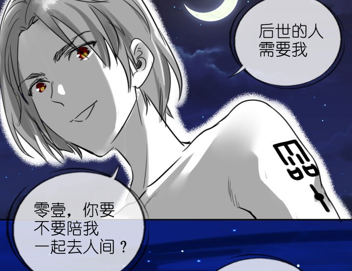 第208话