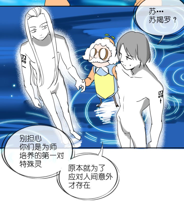 第208话