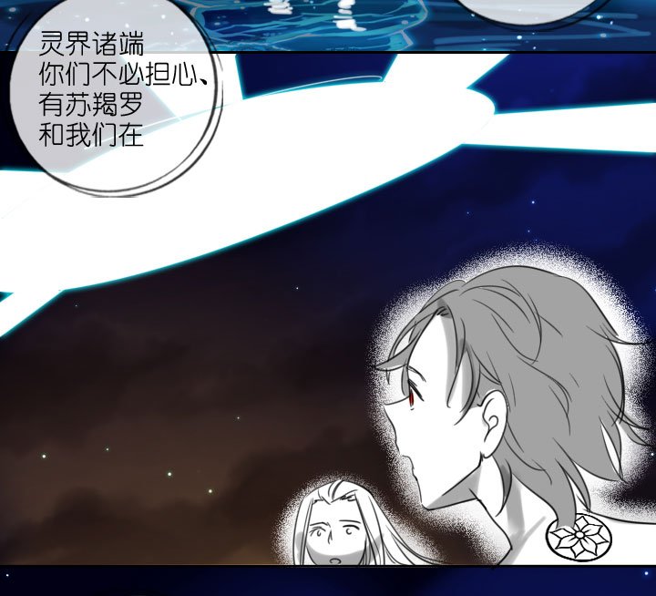 第208话