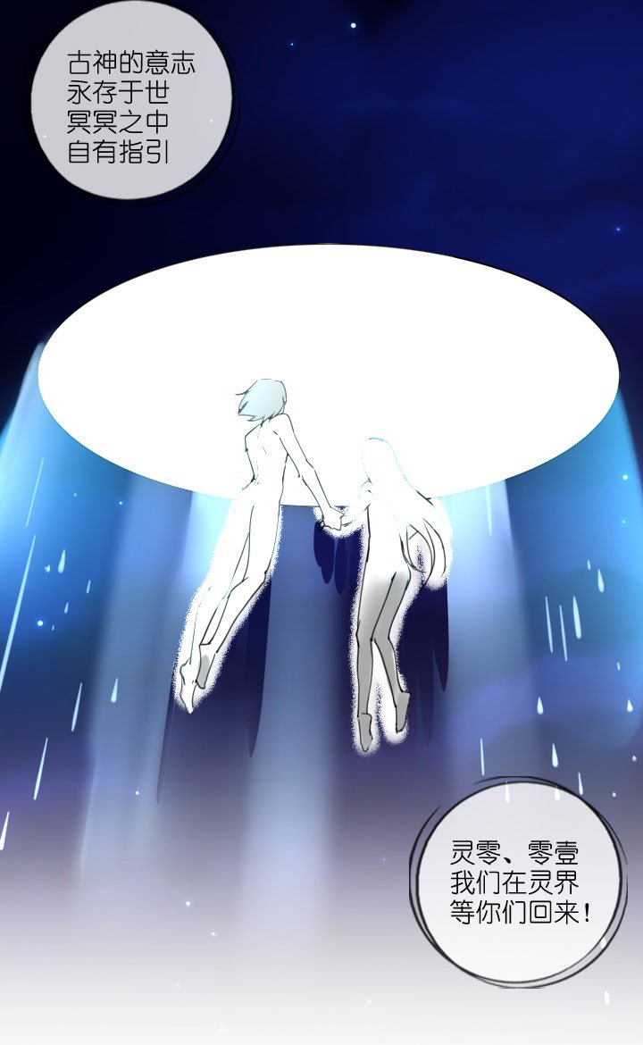 第208话