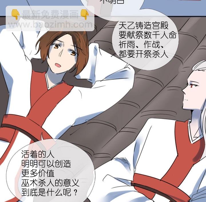第208话