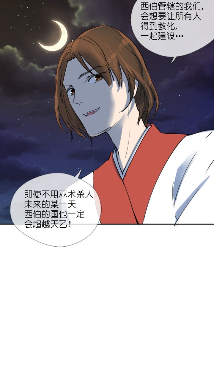 第208话