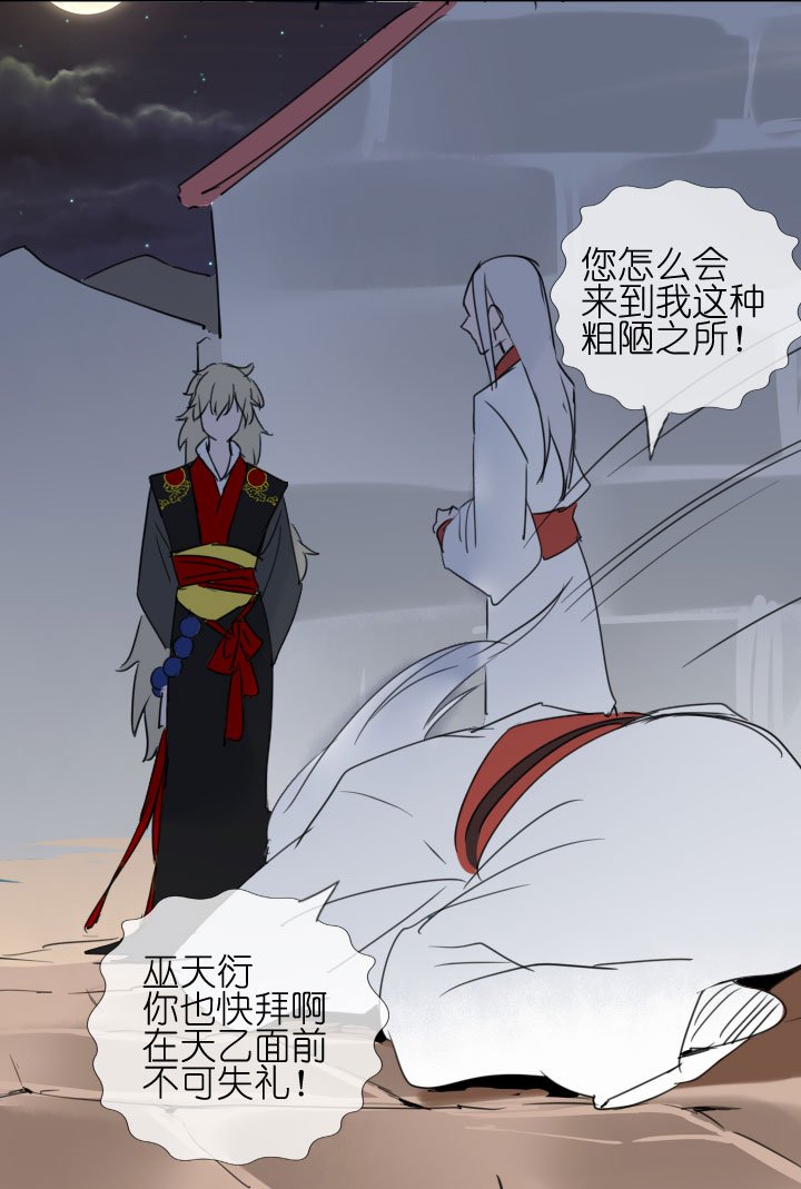 第209话