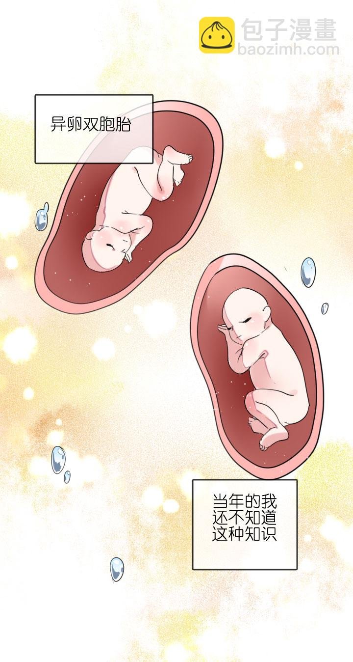 第209话