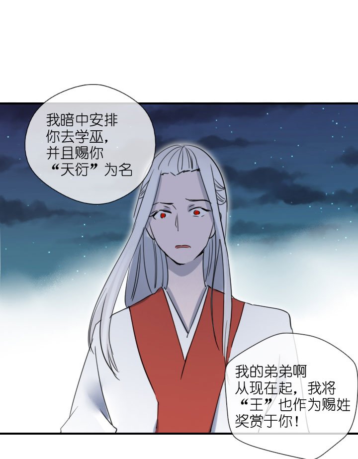 第210话