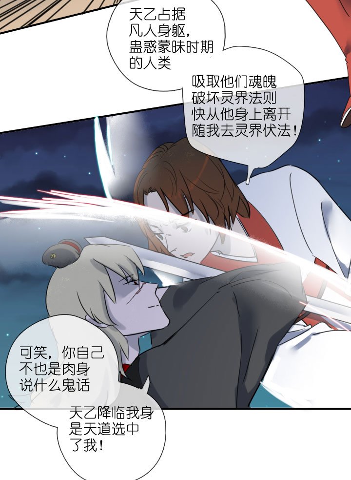 第210话