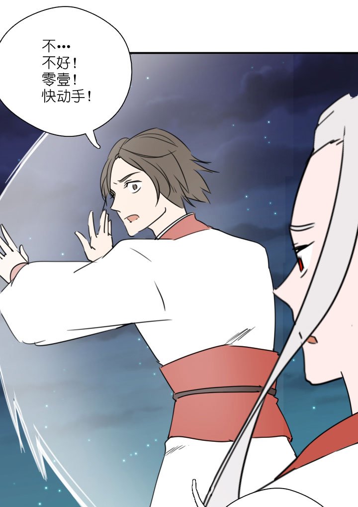 第210话