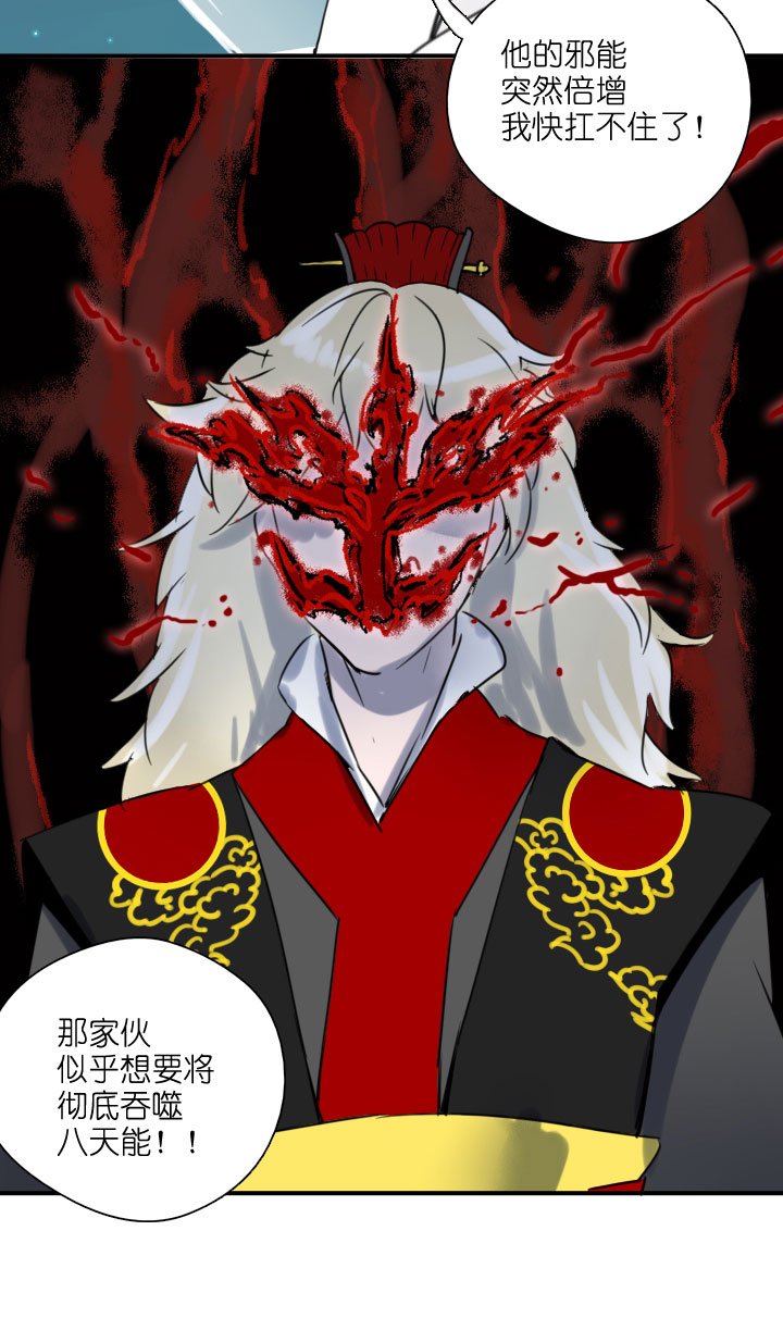 第210话