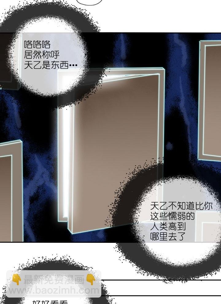第211话