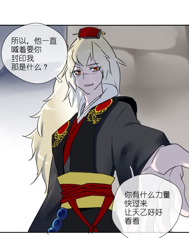第211话