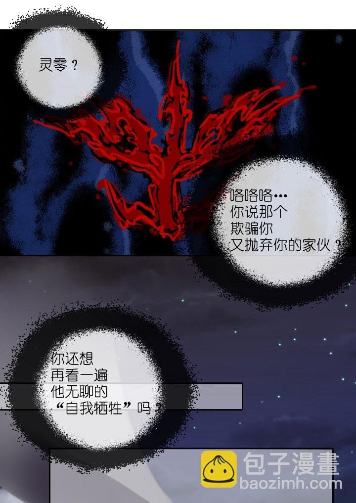 第211话