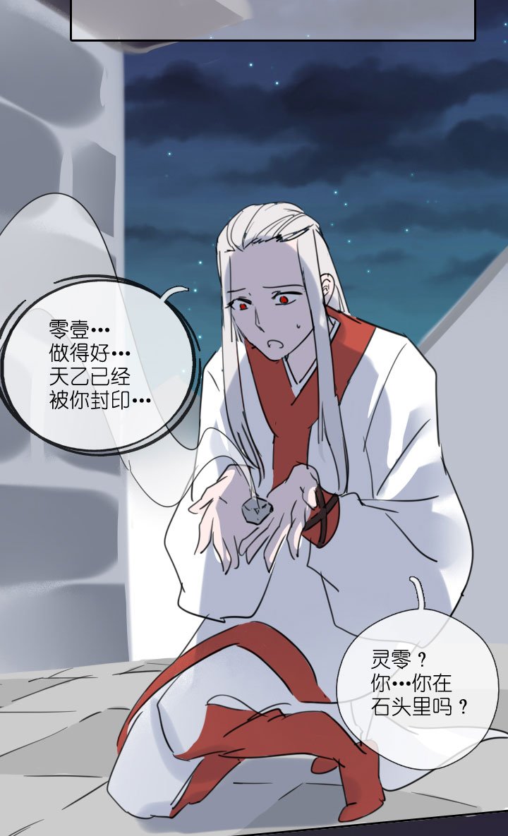 第211话