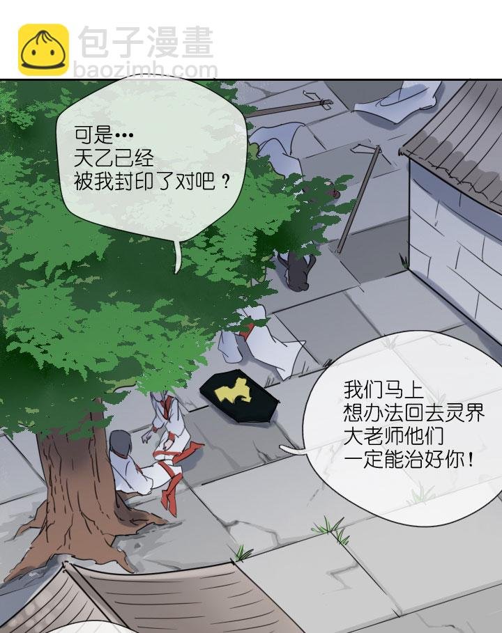 第211话