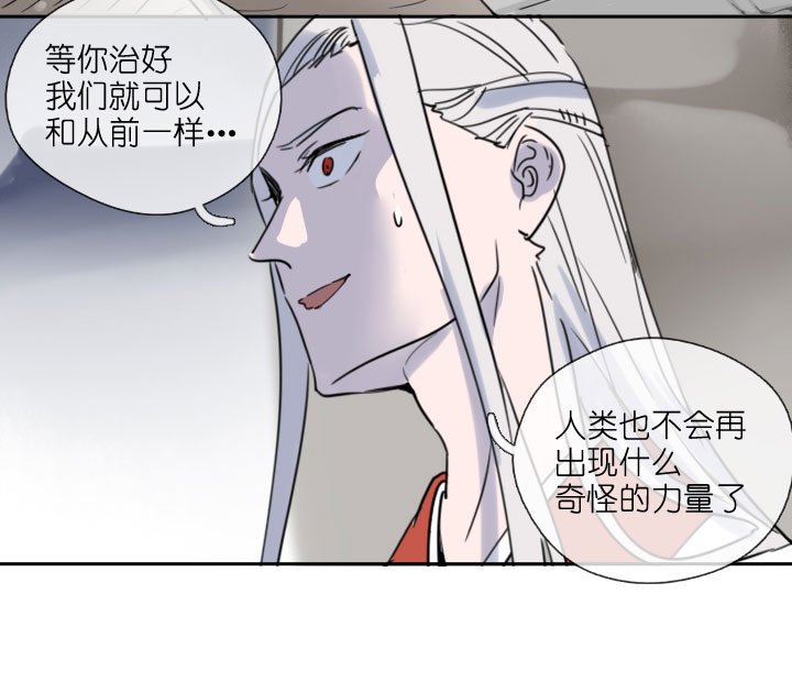 第211话