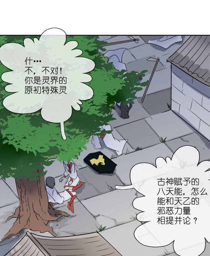 第212话