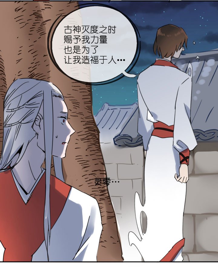 第212话