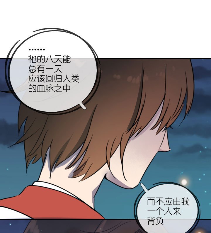 第212话