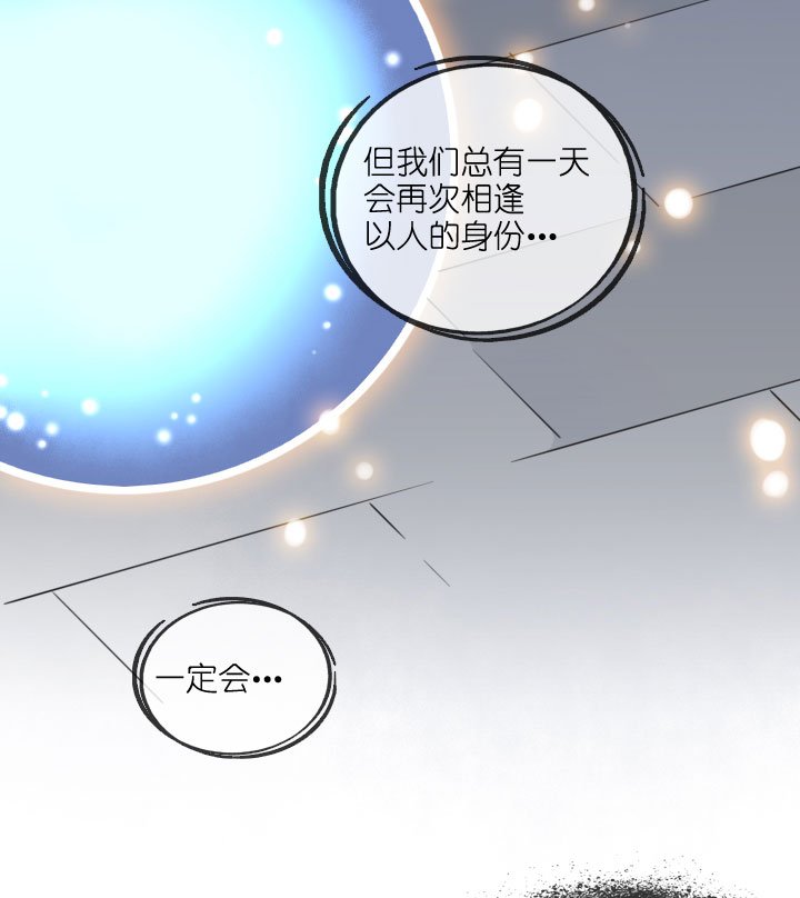 第212话