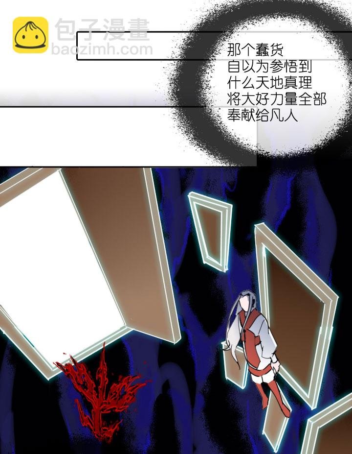 第212话