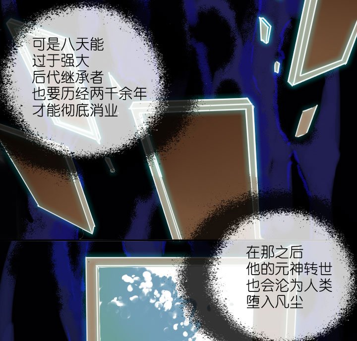 第212话