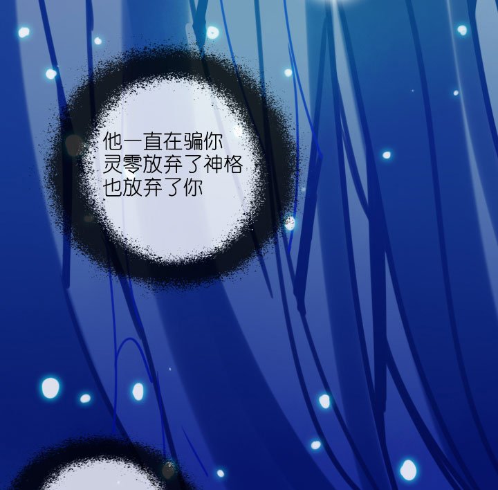 第212话