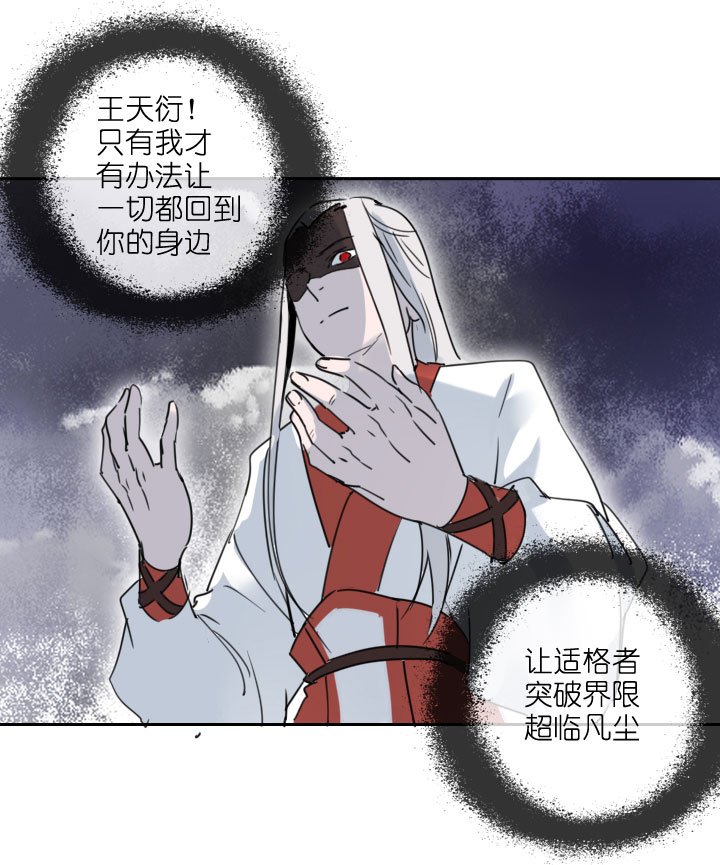 第212话