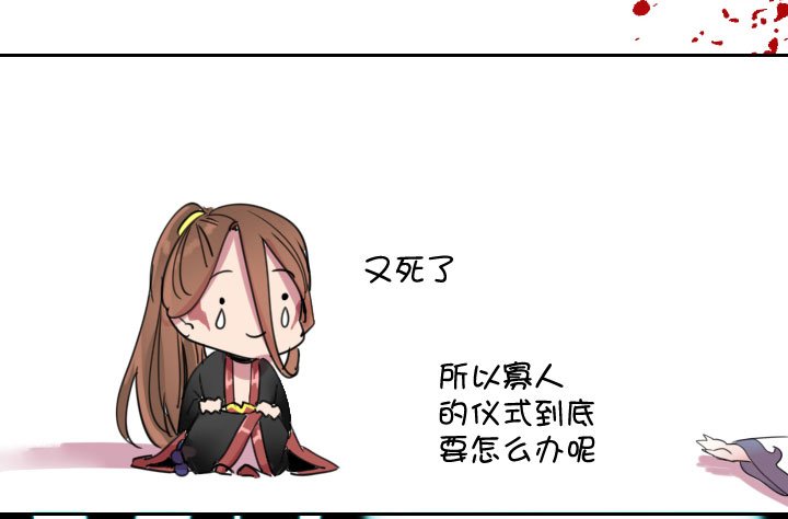 第212话