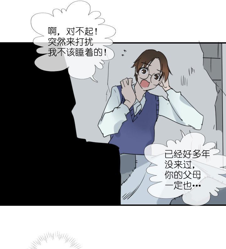 第212话