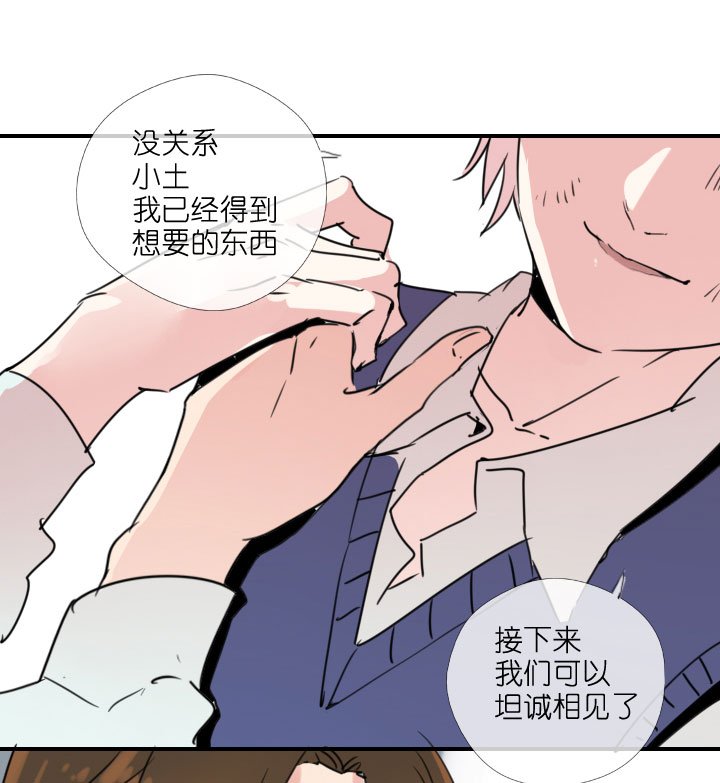 第212话