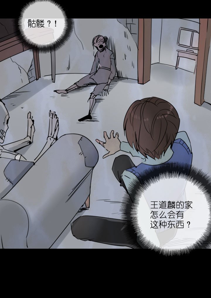 第213话