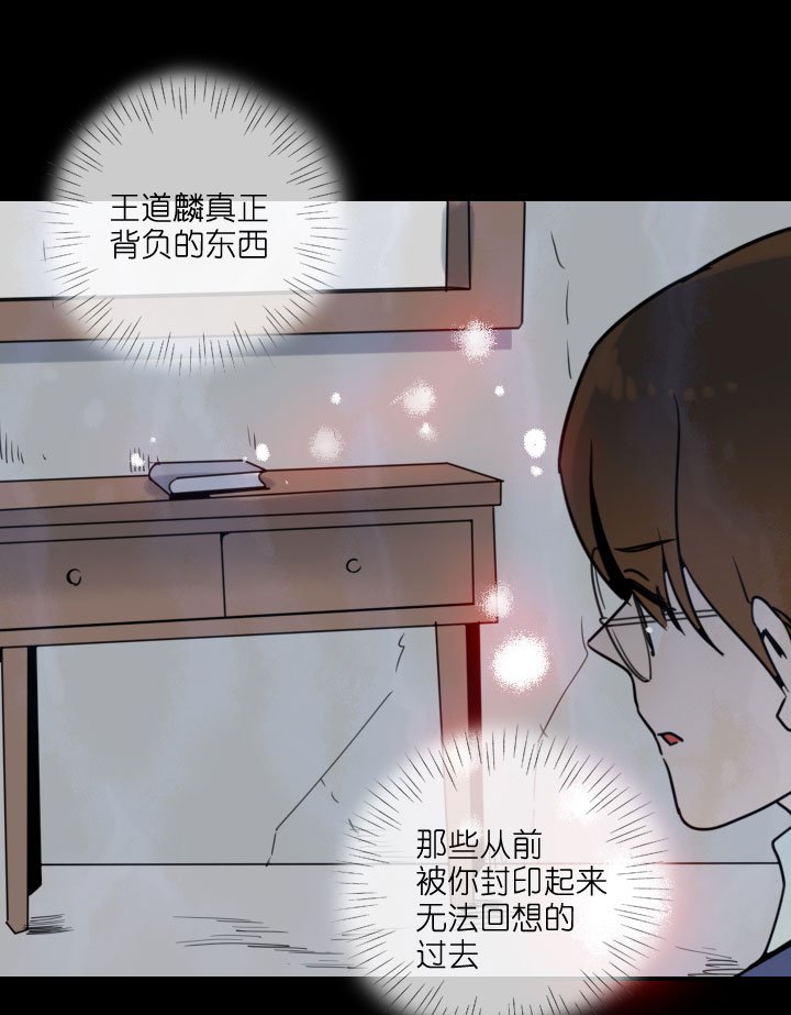 第213话