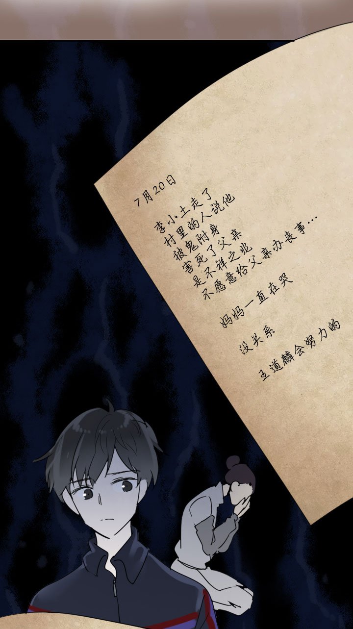 第213话